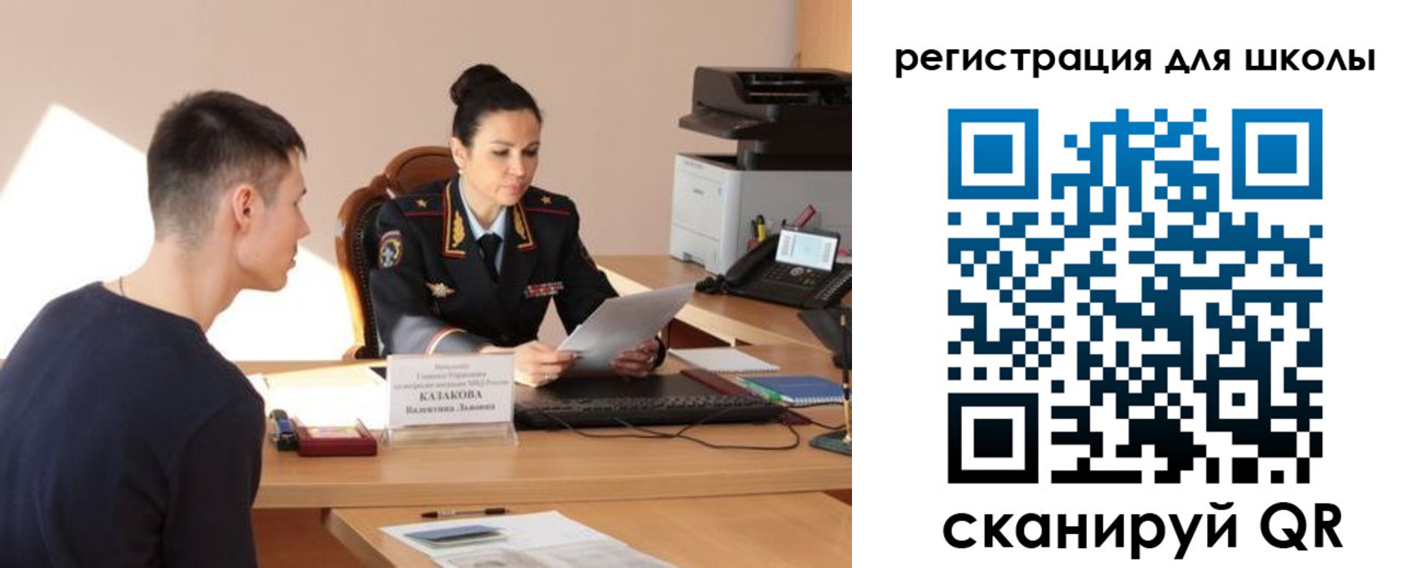 найти адрес прописки в Армянске